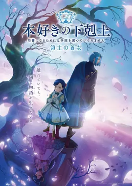 动漫专区热播作品封面